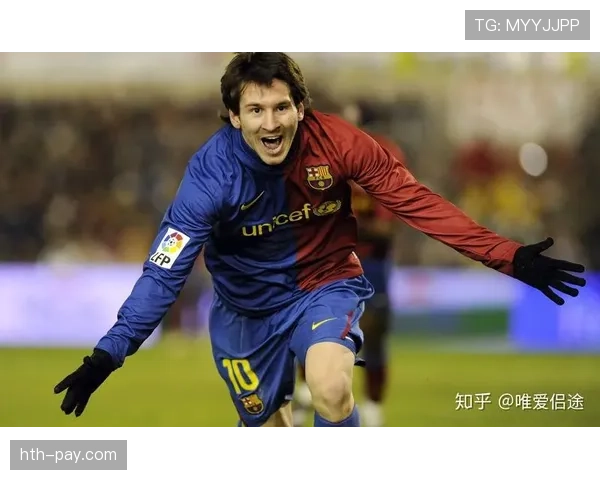 梅西再创纪录，荣膺西甲助攻王续写传奇