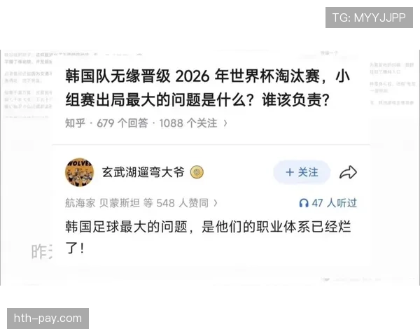 韩国队世界杯小组赛表现回顾：晋级形势与战绩整理